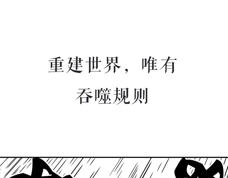 序章 第25页