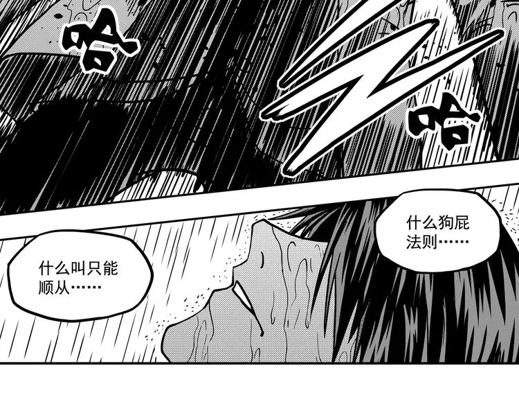 序章 第27页