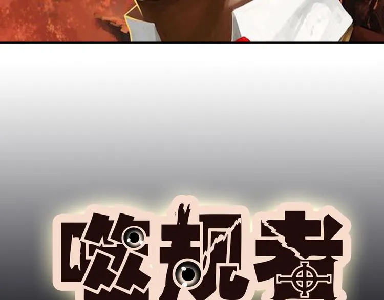 序章 第30页