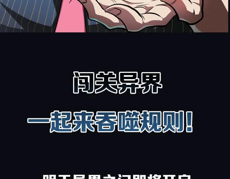序章 第33页