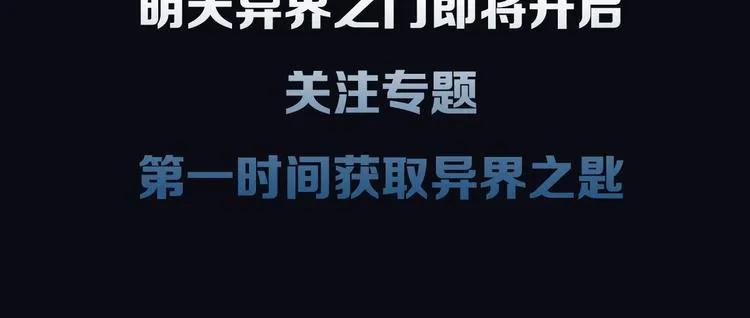 序章 第34页
