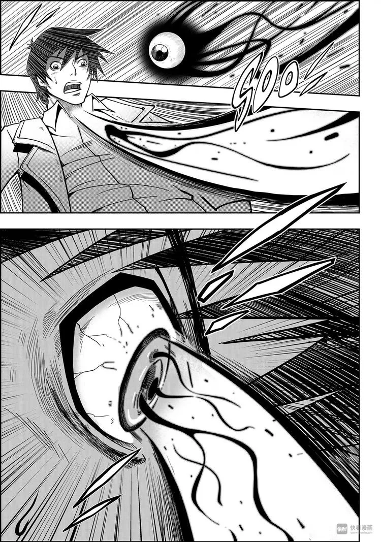 第1话 菜鸟刑警 第35页