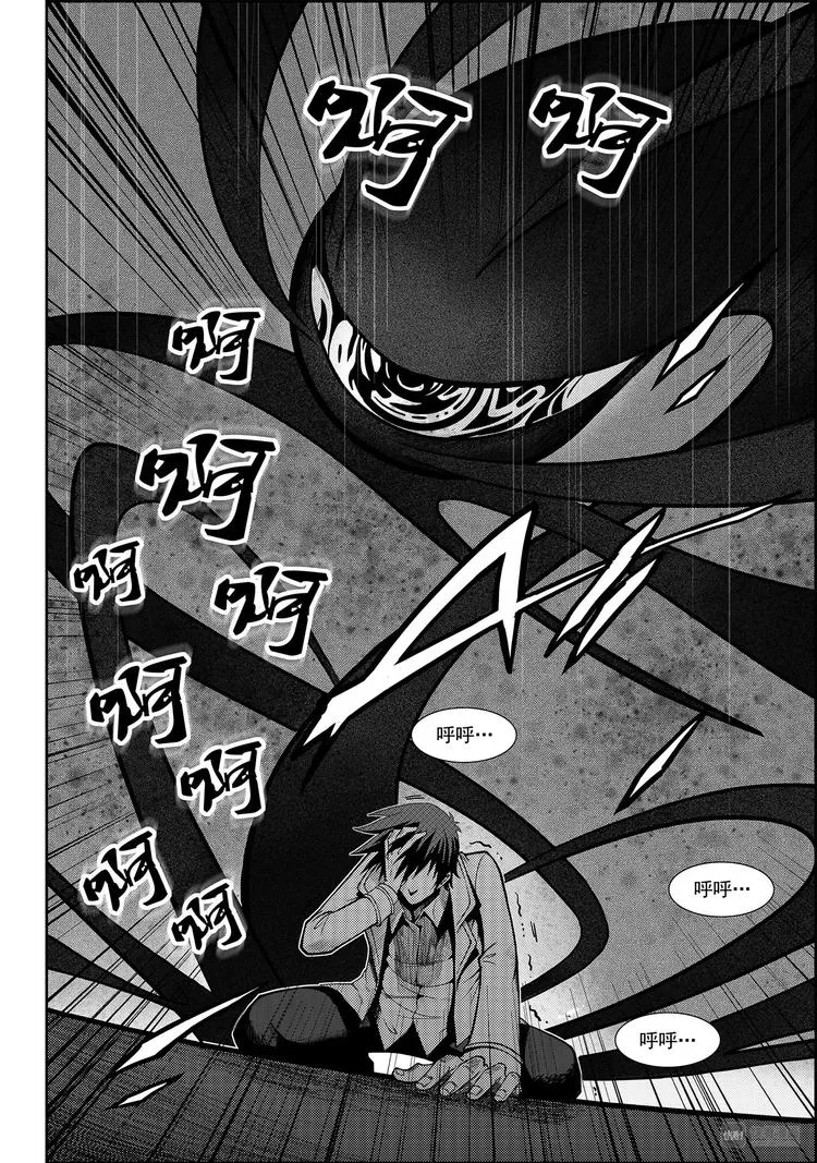 第1话 菜鸟刑警 第36页