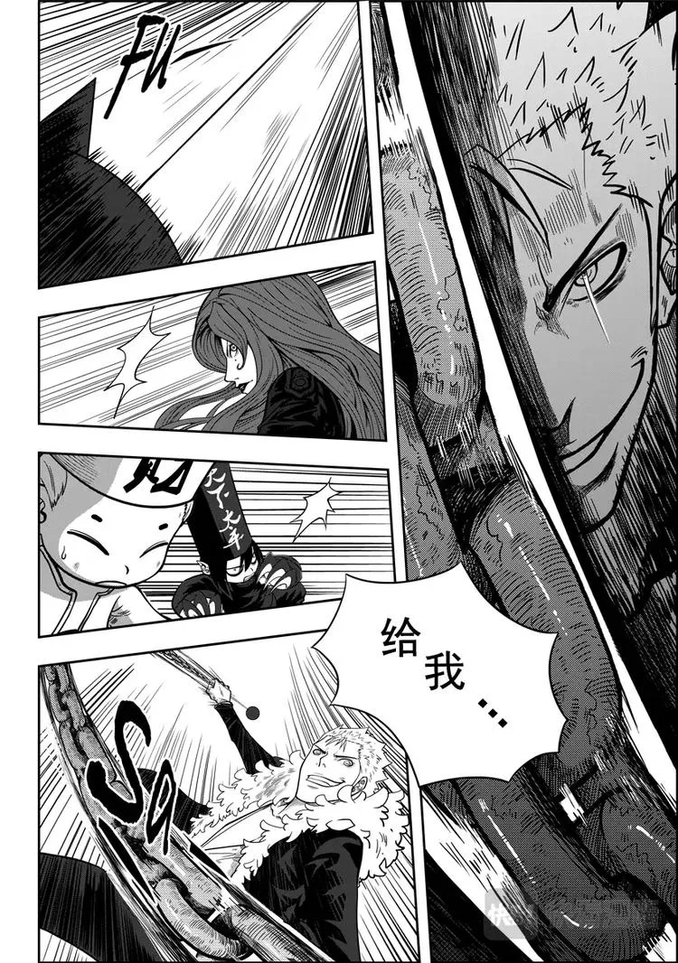 第03话 不腐的人 第18页