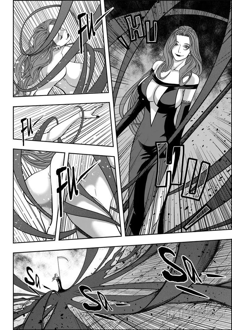 第04话 死神之舞 第11页