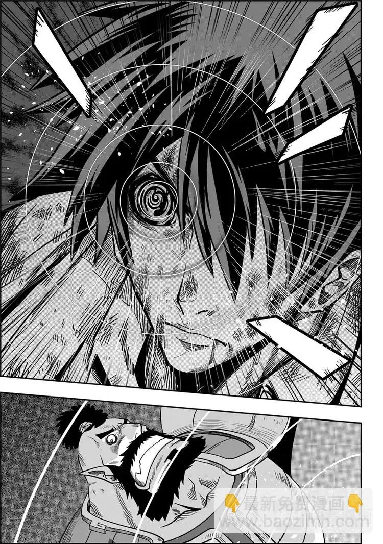 第04话 死神之舞 第24页
