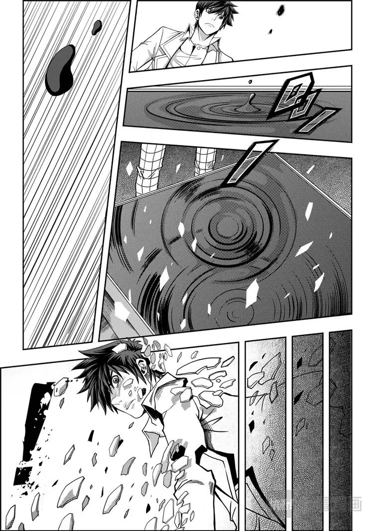 第05话 食用的心 第14页