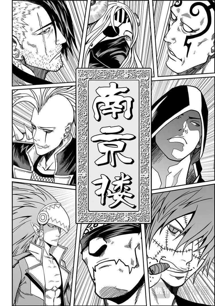 第09话 久违的新人 第1页