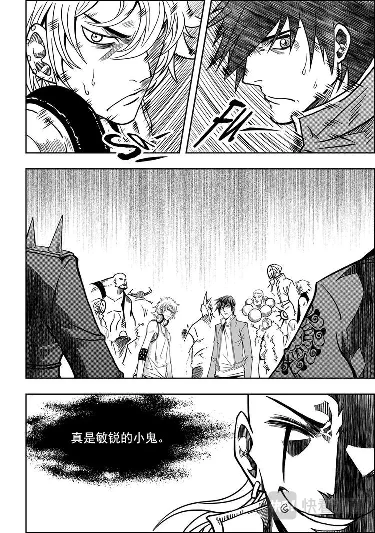 第09话 久违的新人 第18页
