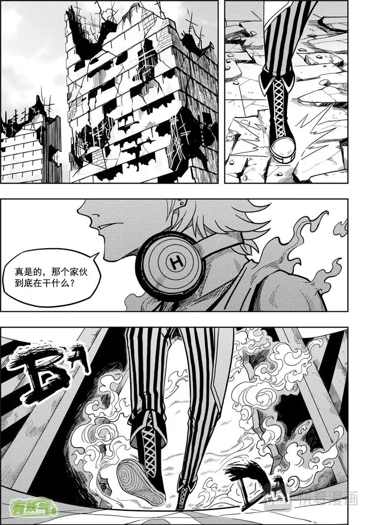 第11话 逆境 第13页