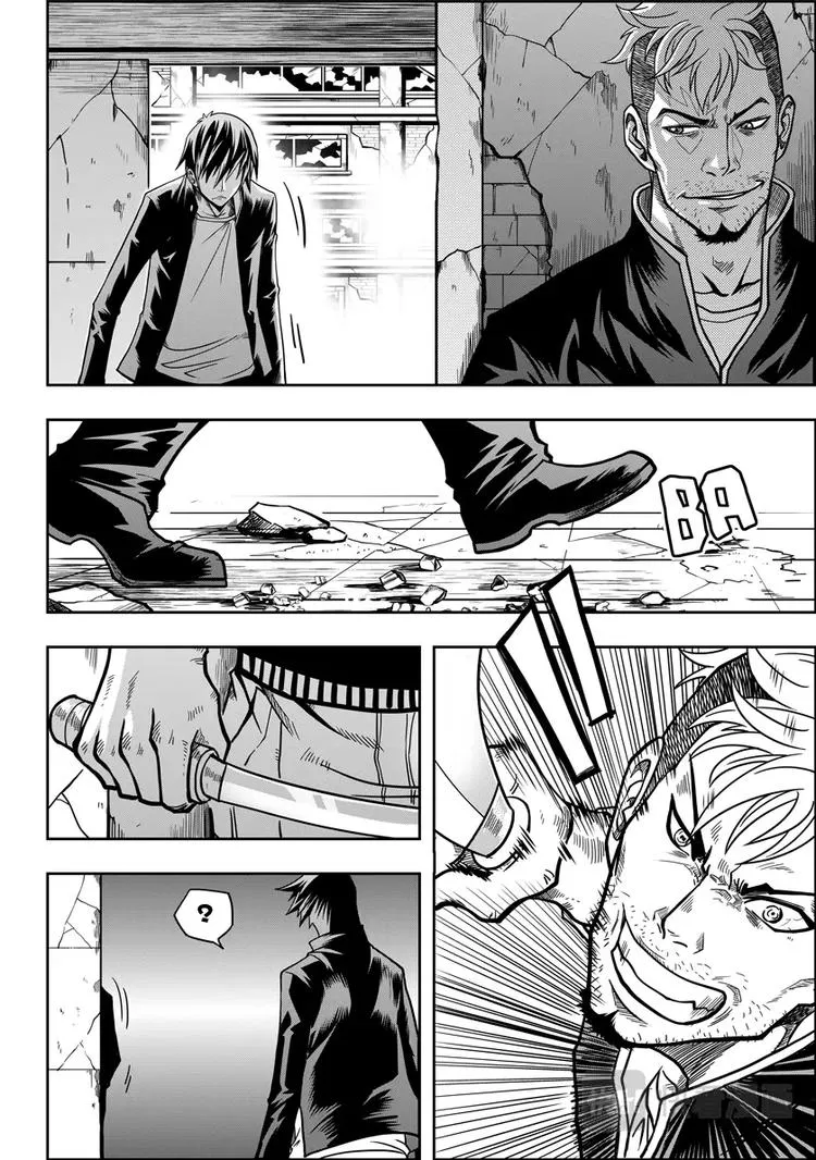 第10话 未知的危机 第7页