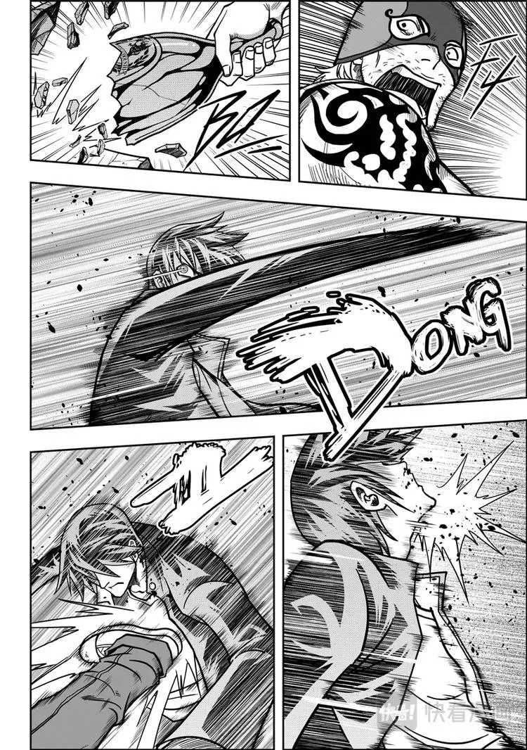 第10话 未知的危机 第24页