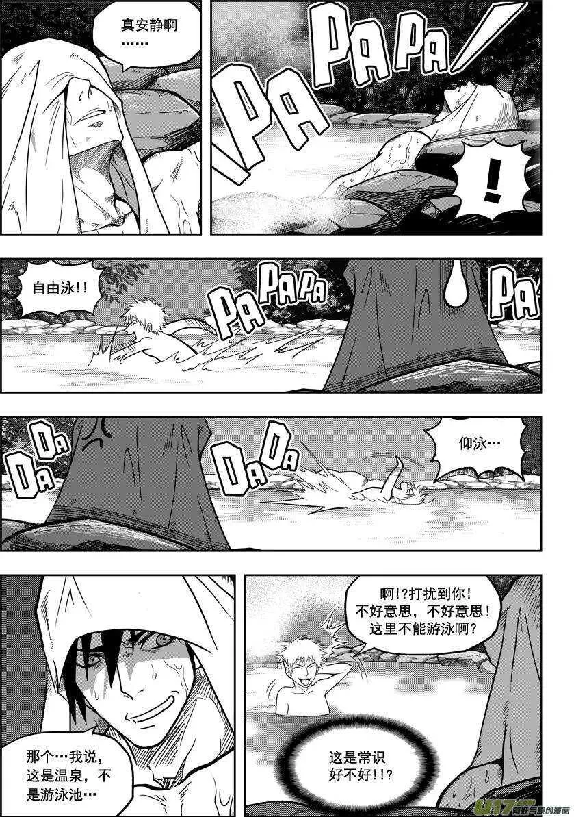 第16话 抉择 第19页