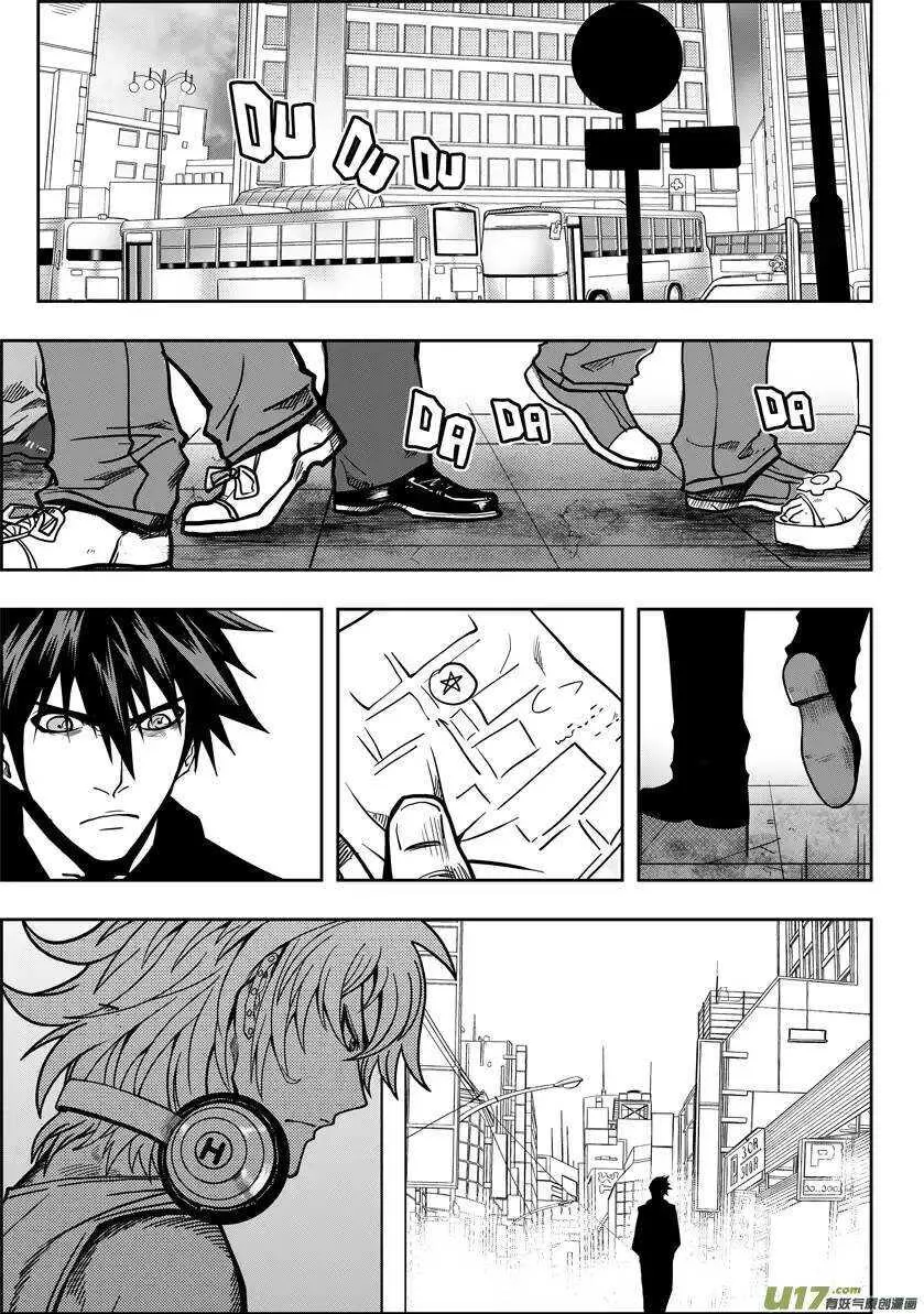 第17话 追查 第16页