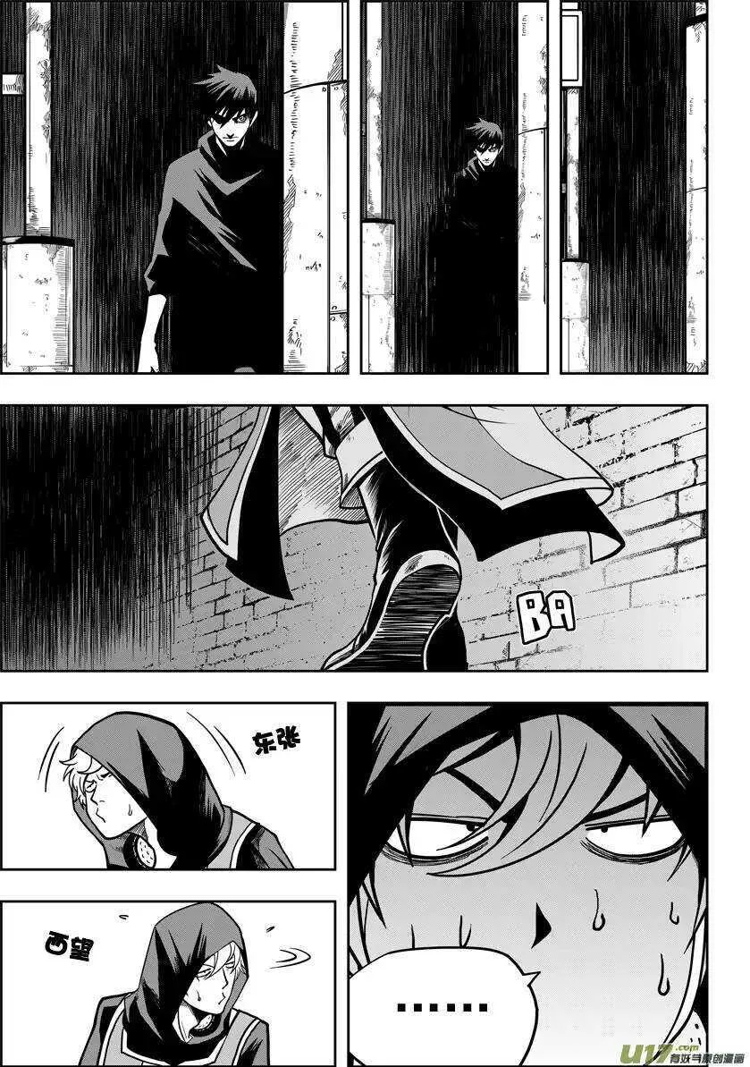 第18话 天人教会 第26页