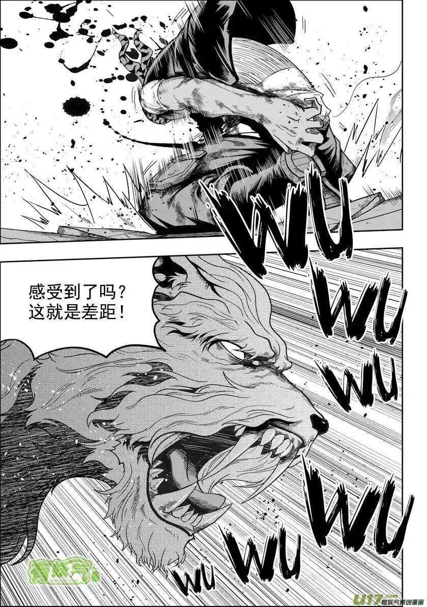 第23话 我是神 第24页