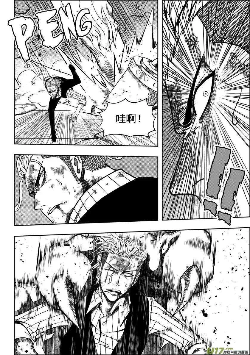 第23话 我是神 第25页