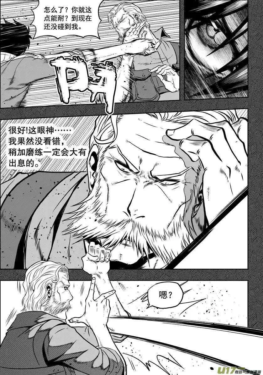 第26话 海 第26页