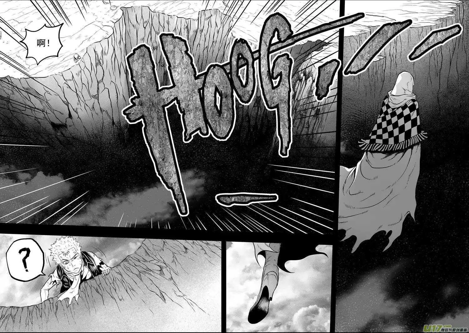 第31话 警告 第24页