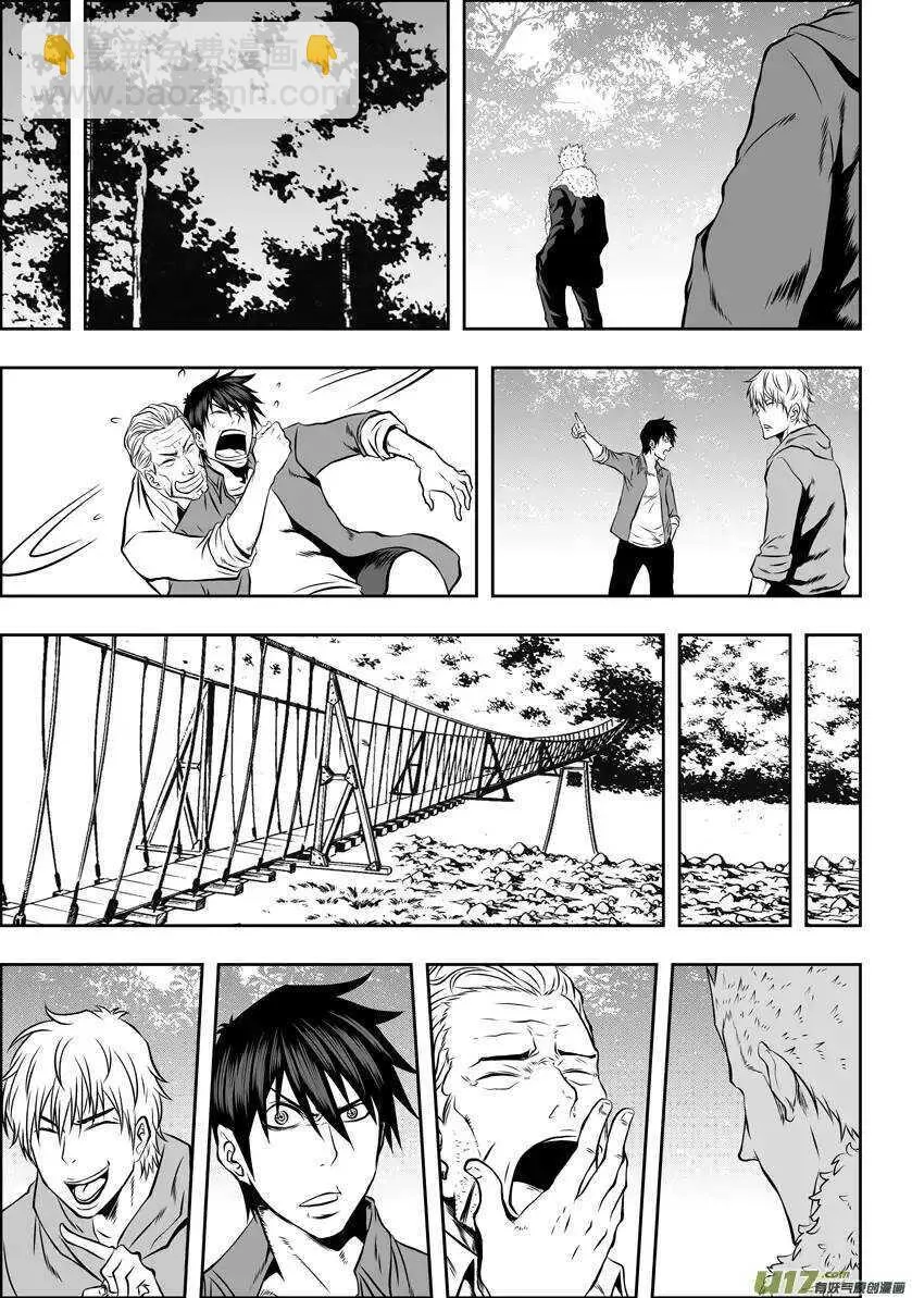 第34话 灵魂体 第10页