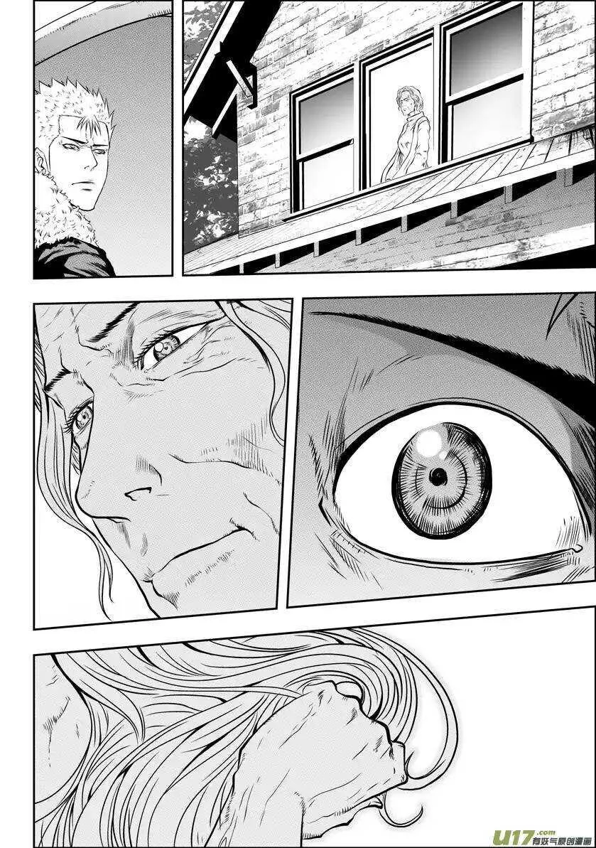 第34话 灵魂体 第15页
