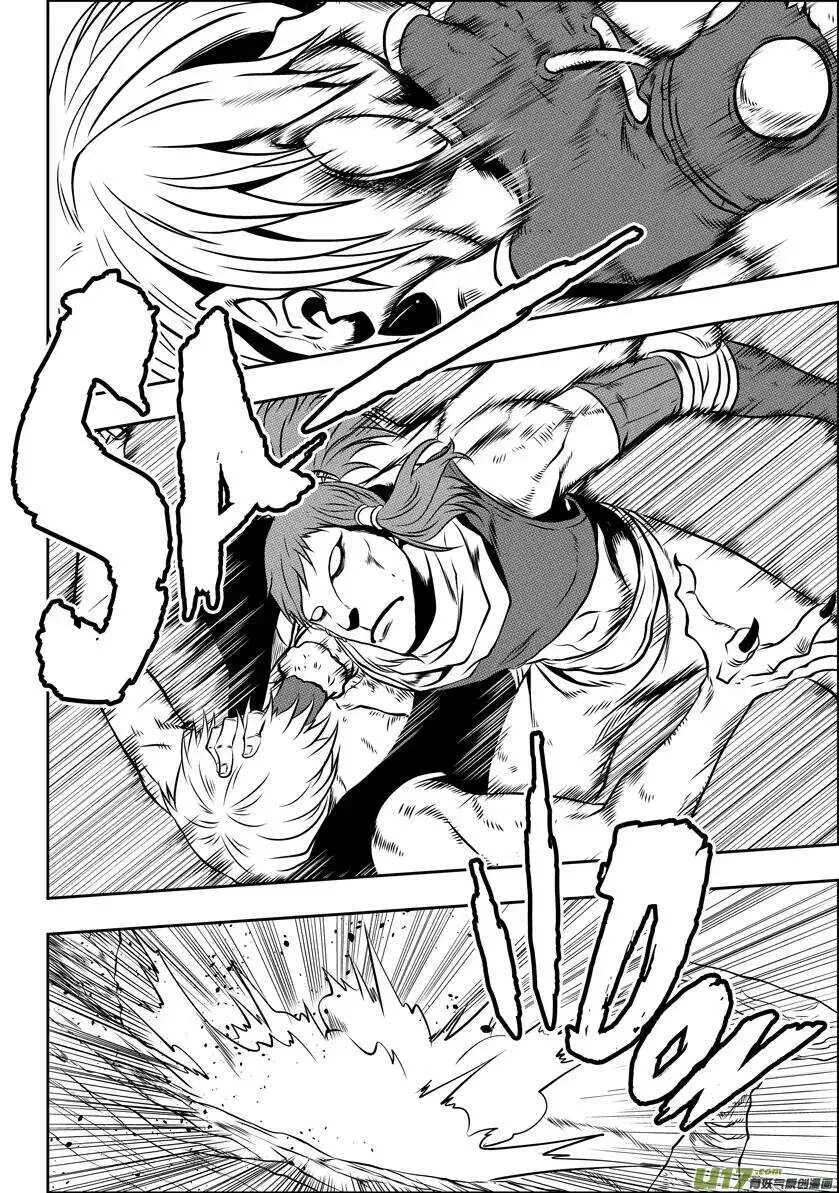 第39话 排位赛 第5页
