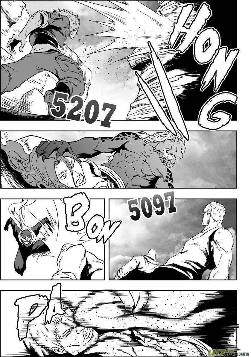 第39话 排位赛 第8页
