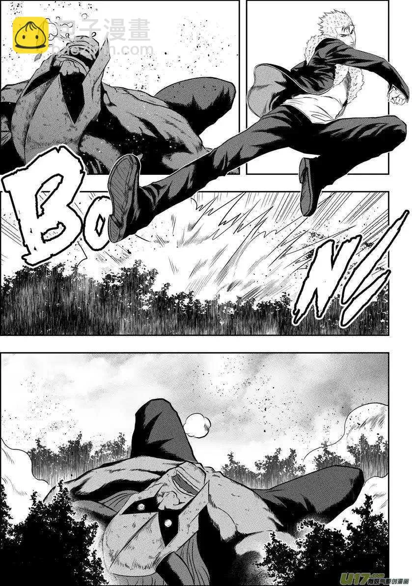 第40话 首席王牌组 第3页
