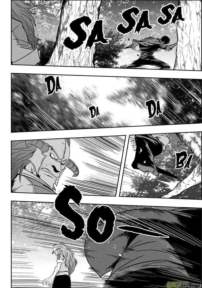 第41话 王牌对王牌 第11页