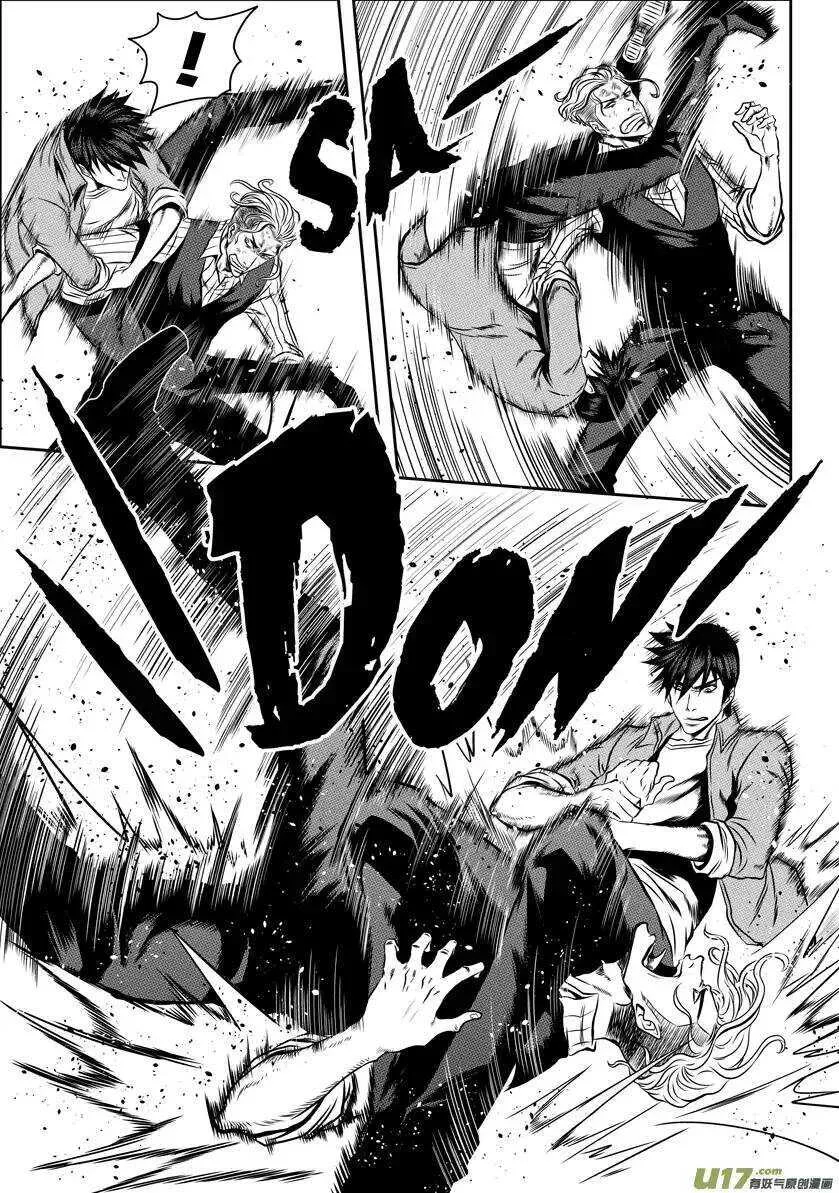 第43话 1V4 第8页