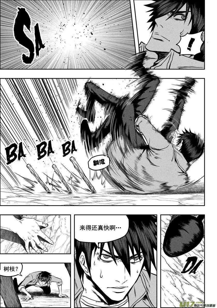 第43话 1V4 第10页