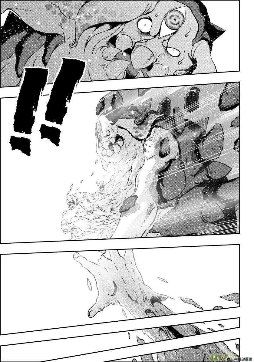 第47话 内心最深的恐惧 第5页