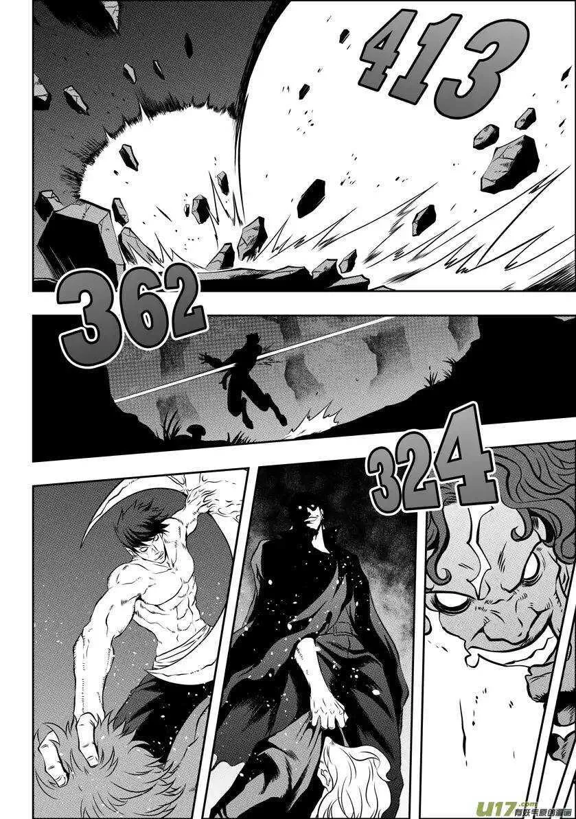 第47话 内心最深的恐惧 第14页