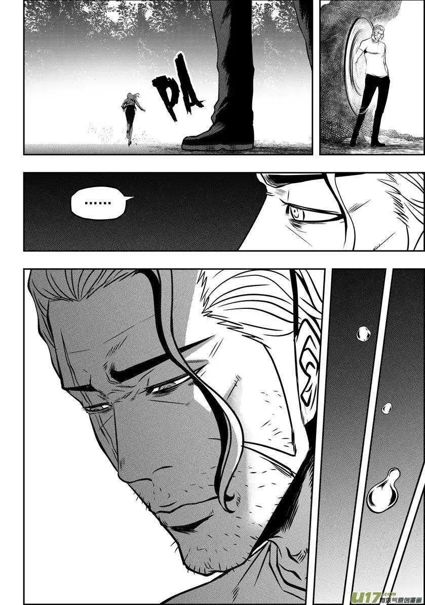 第51话 背叛者 第5页