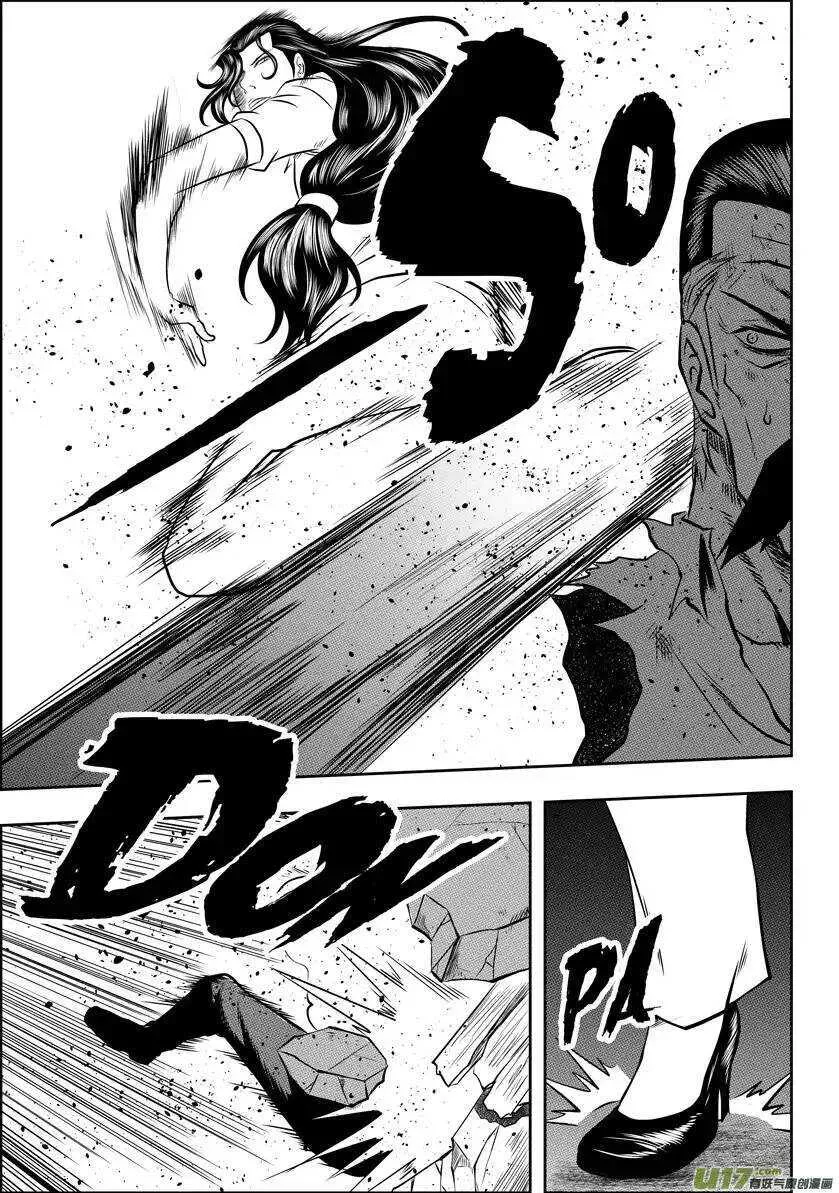 第53话 家事 第15页