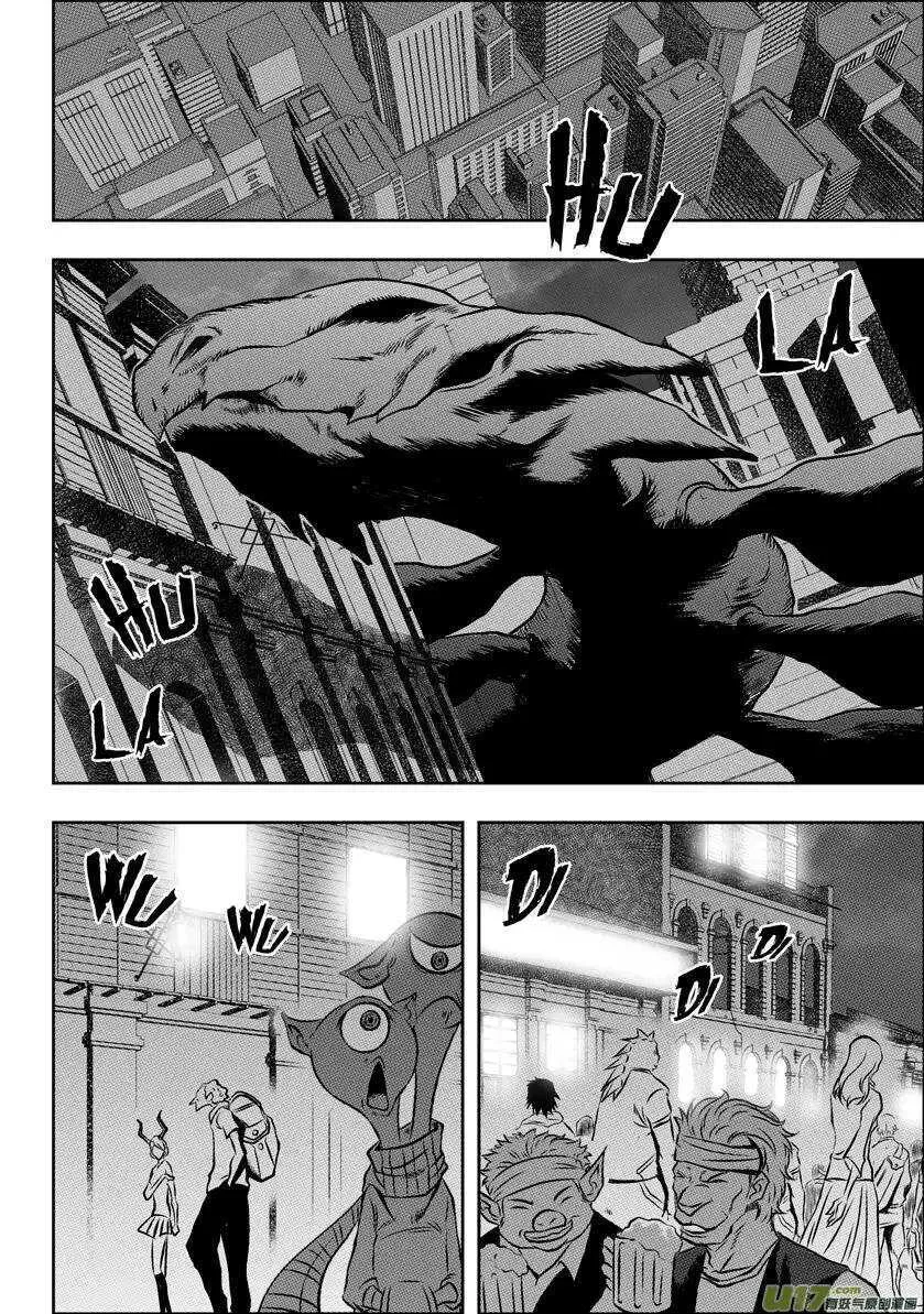 第56话 挑战 第8页