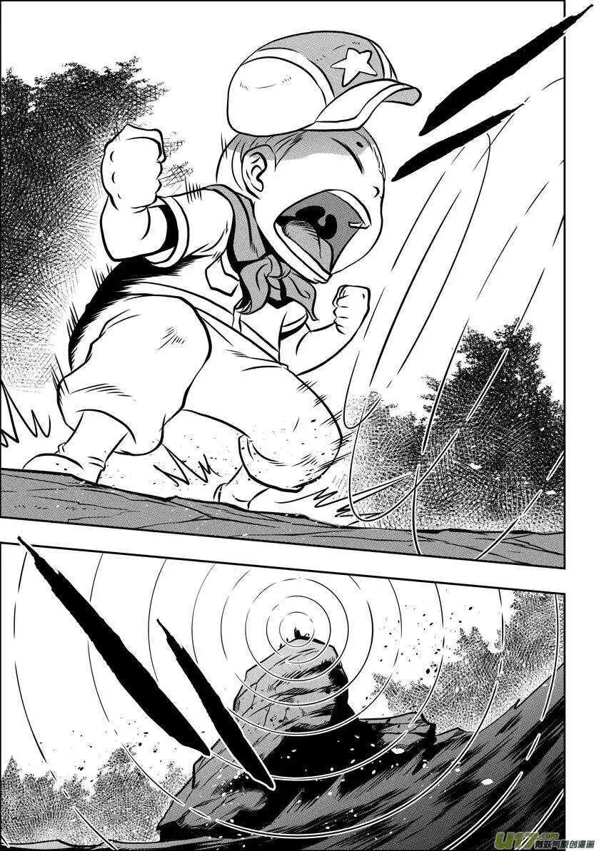 第58话 魔界之门 第10页