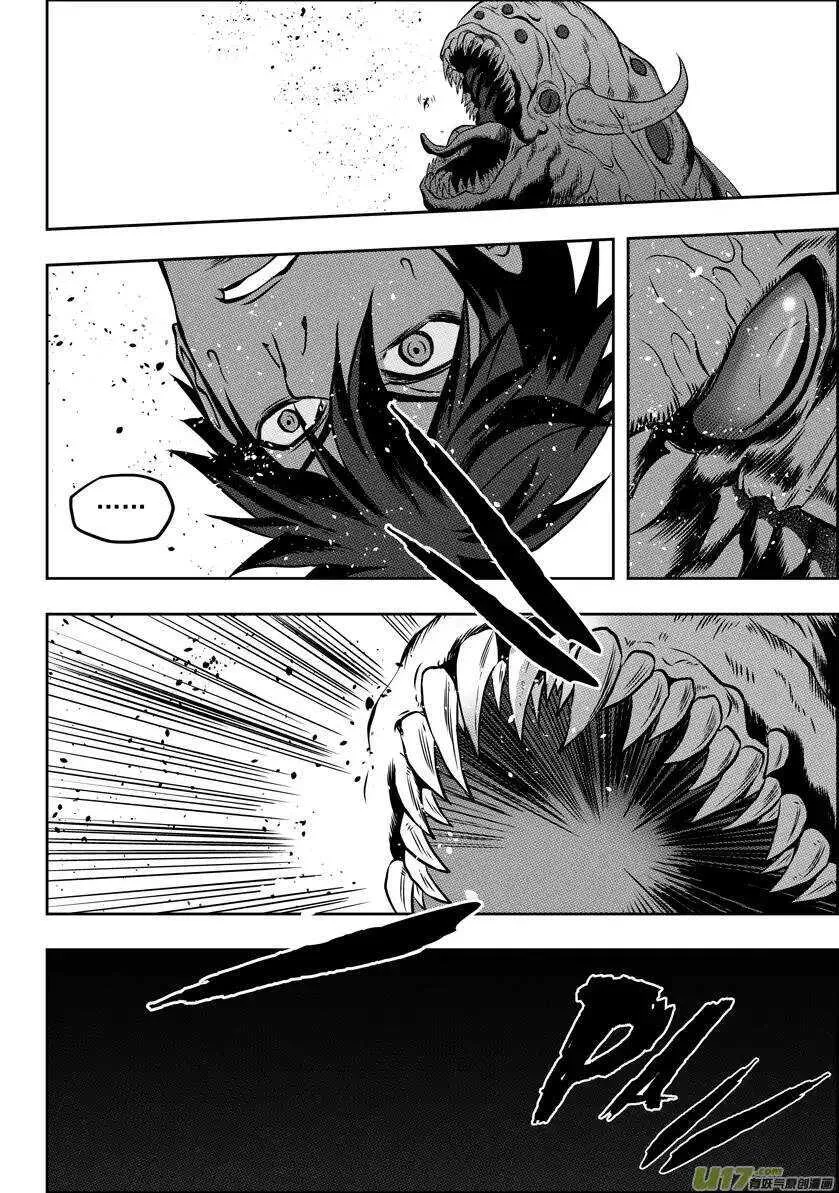 第58话 魔界之门 第13页