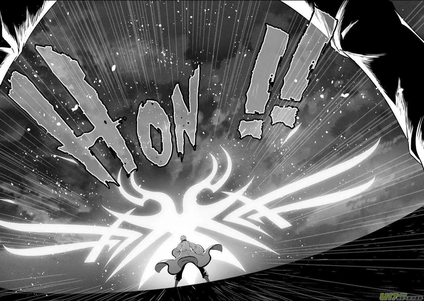 第61话 众生平等 第13页