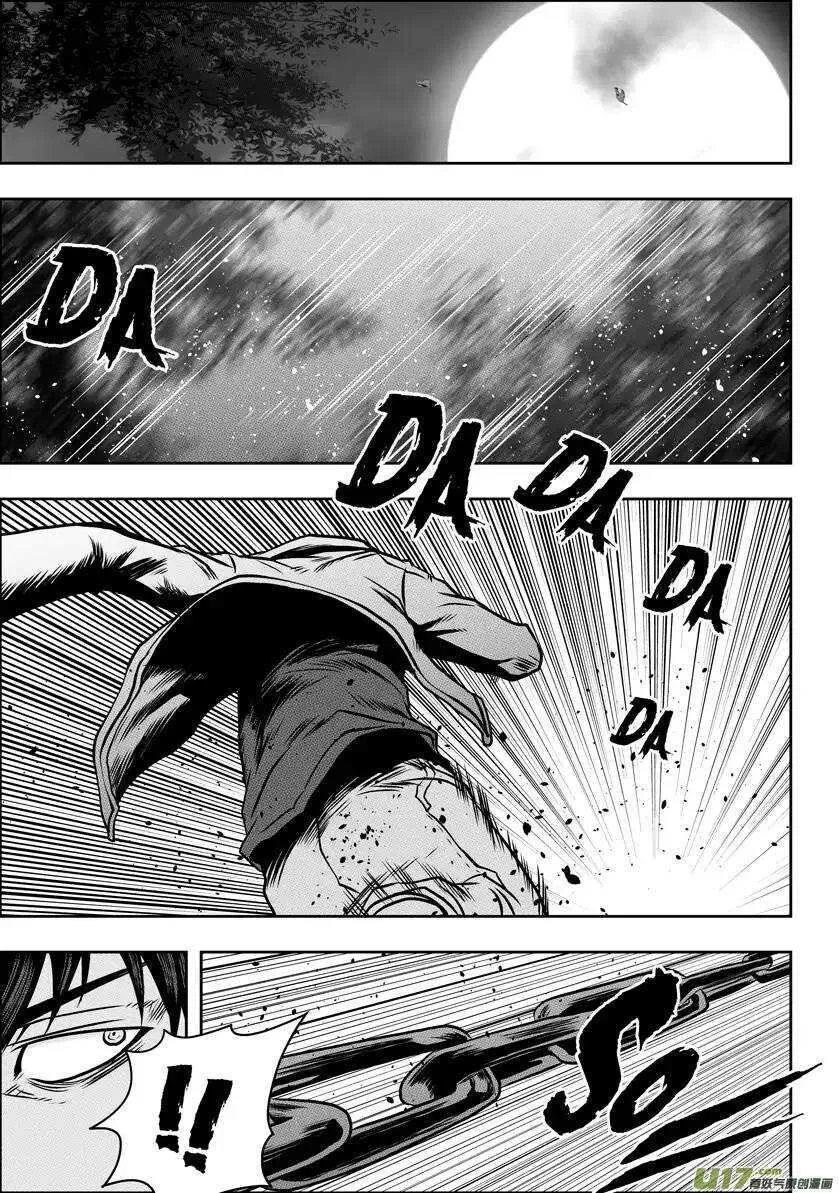 第63话 准备开始 第4页