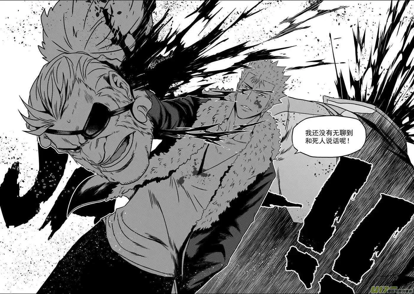 第66话 比赛开始 第12页