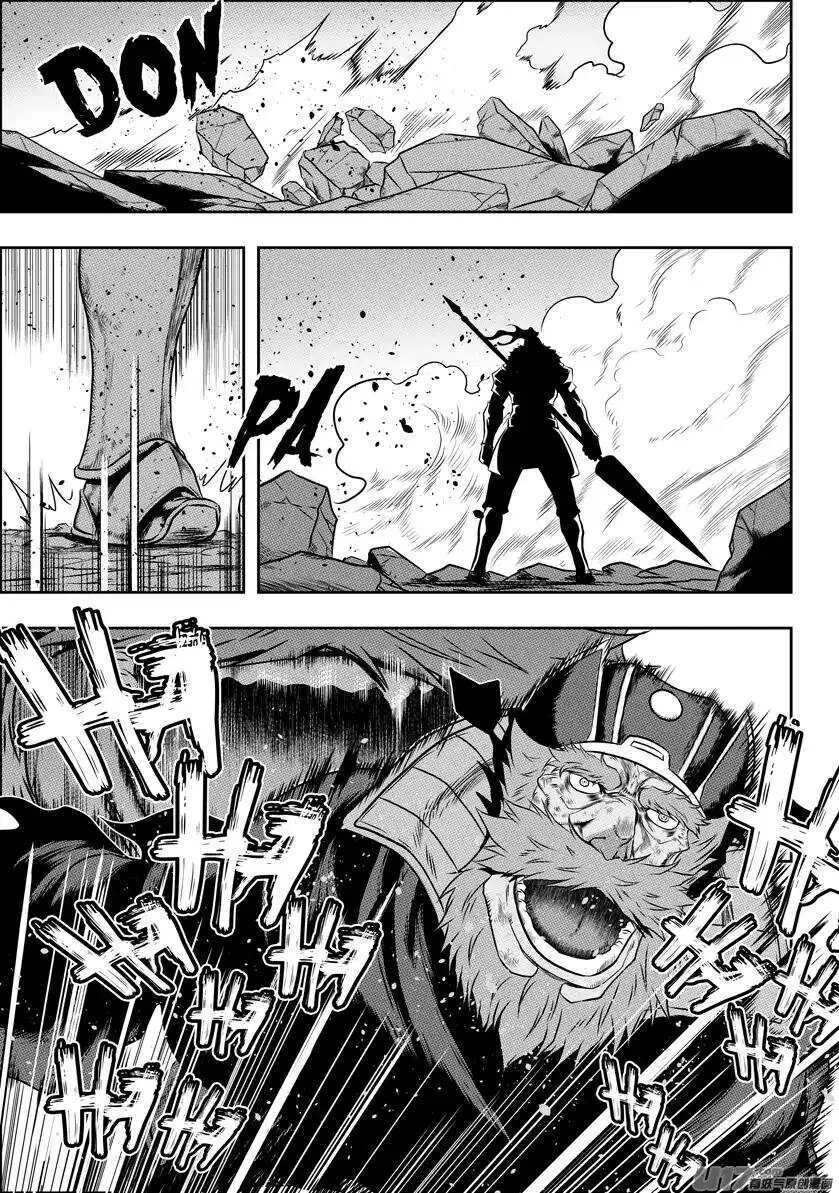 第73话 疯狂的自信也是一种信仰 第9页