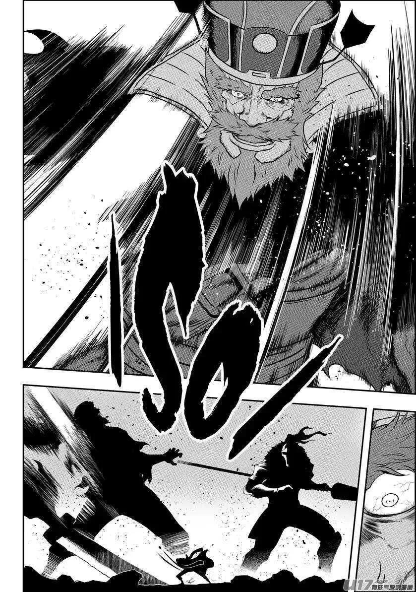 第73话 疯狂的自信也是一种信仰 第12页