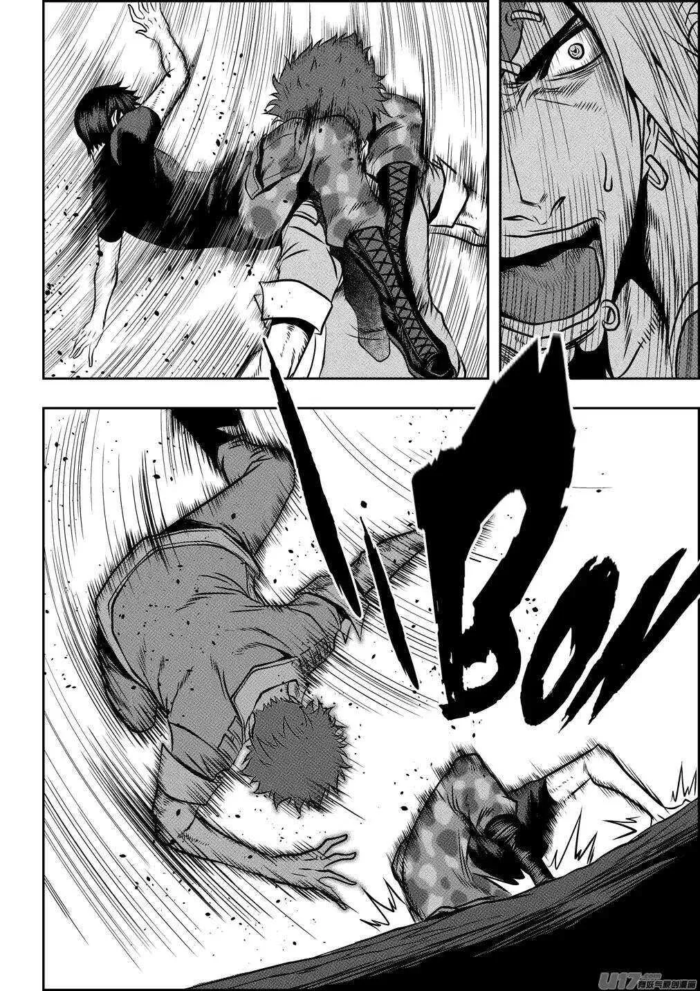 第78话 空间转移 第7页