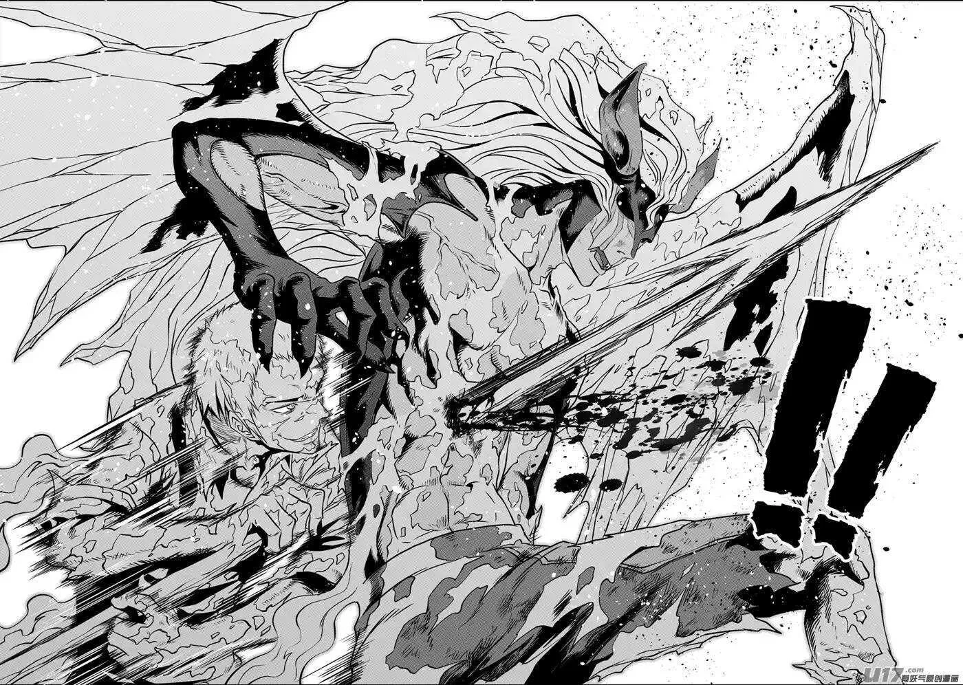 第82话 认输 第8页