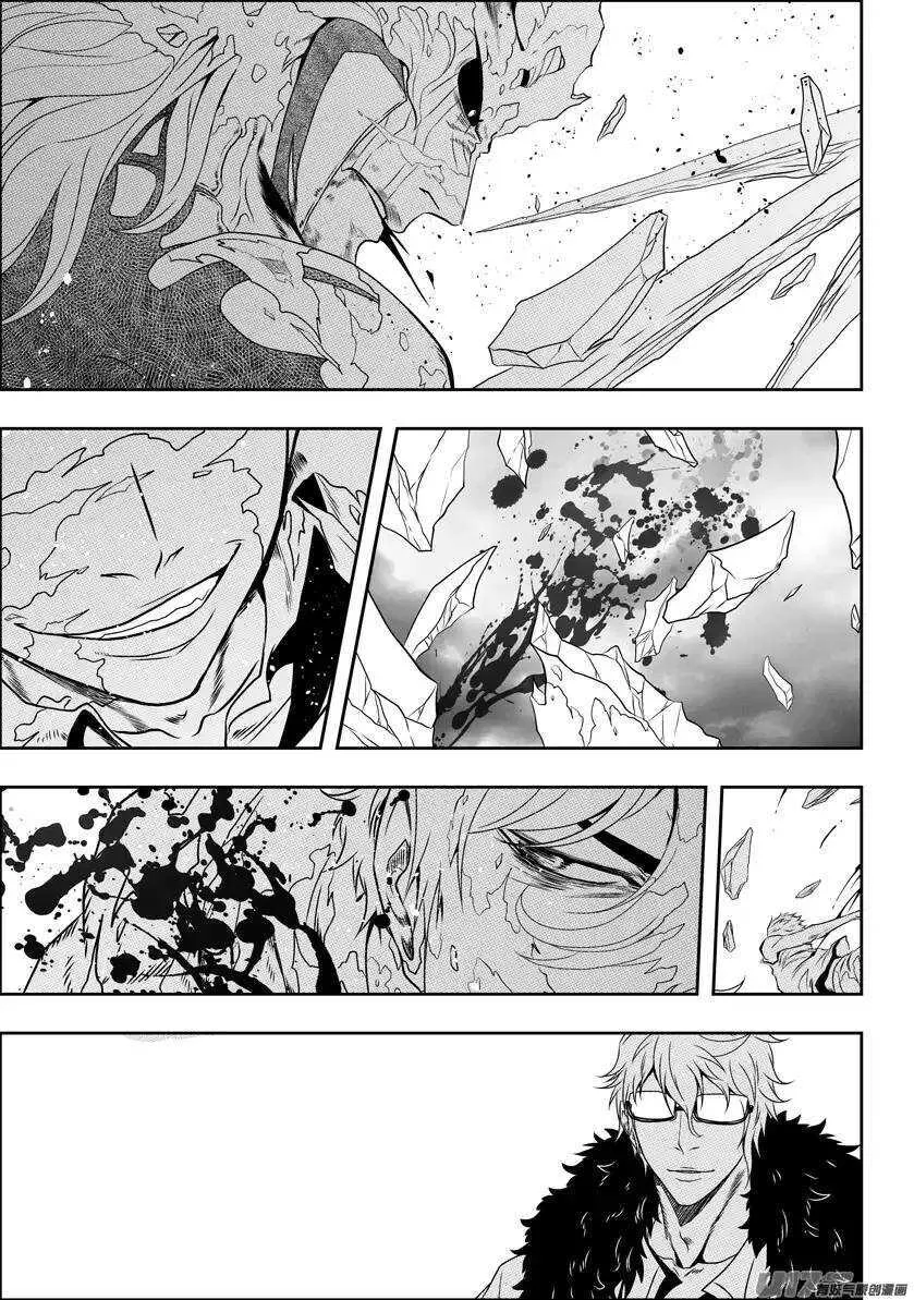 第82话 认输 第9页