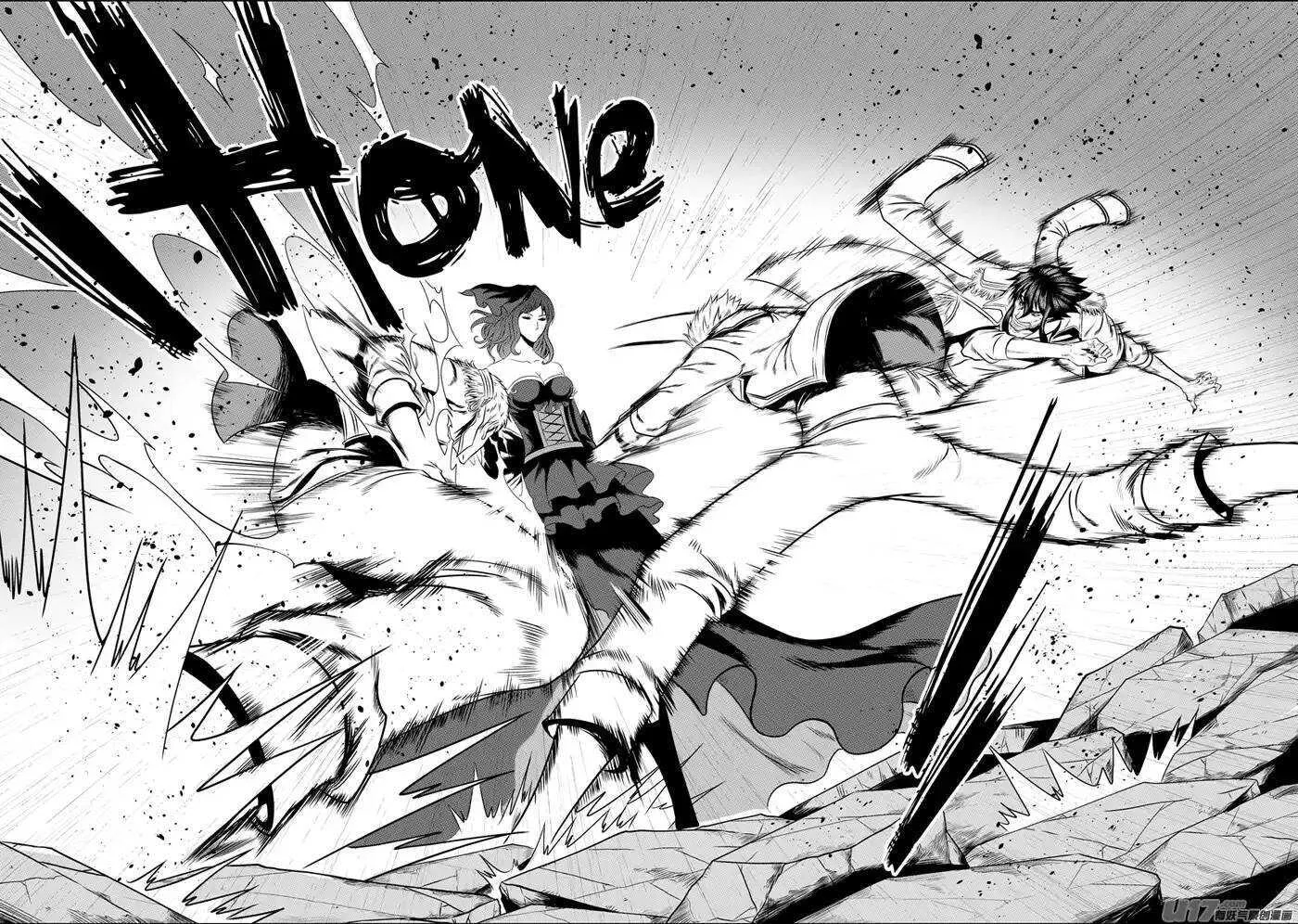 第84话 魔界之王 第11页