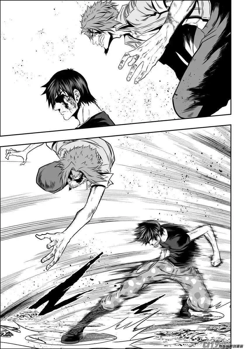 第86话 速度VS空间 第13页