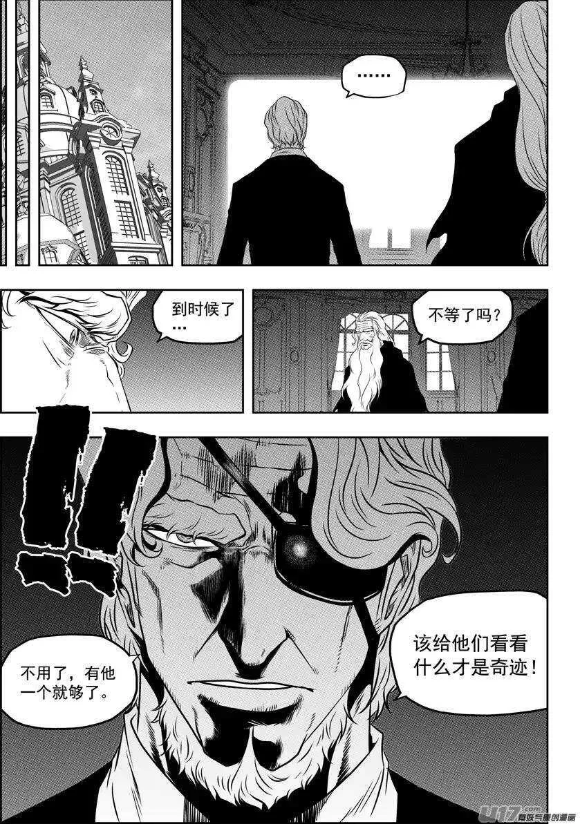 第87话 地目 第11页