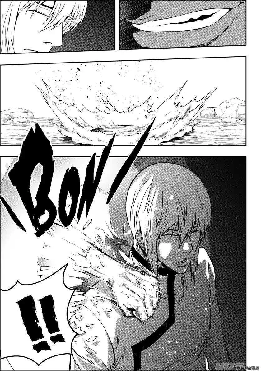 第92话 天瞳VS白 第5页
